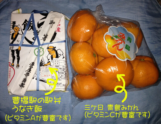 20130206-Vitamin_A&C.jpg