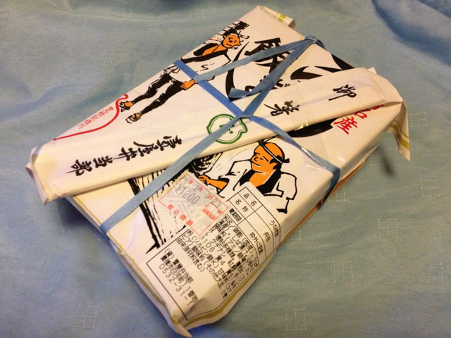 20130206-unameshi01.jpg