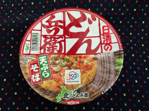 20190209-02_don-soba.jpg