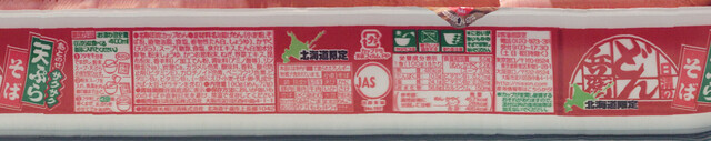 20190209-03_don-soba.jpg
