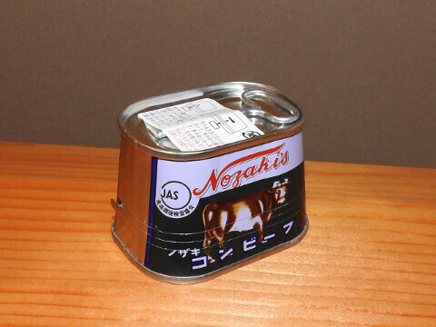 20200613-02_corned beef.jpg
