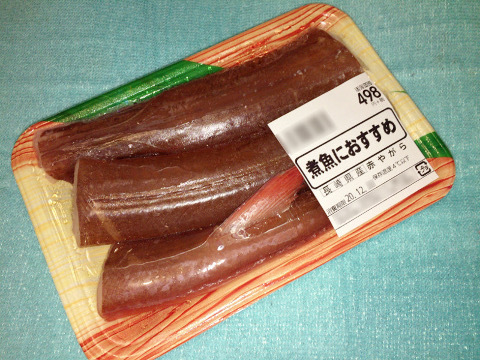 20201223-13_yagara.jpg