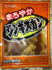 20210612-06_jingisukan.jpg