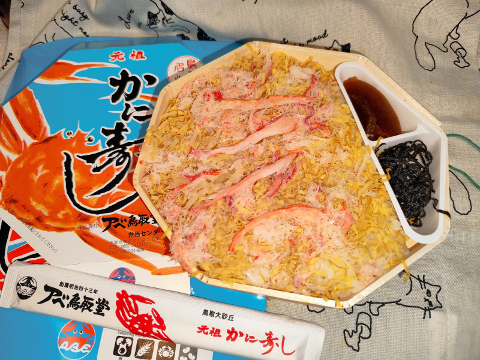 20250226-17_kani-sushi.jpg